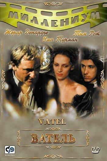 Фильм Ватель (2000) смотреть онлайн